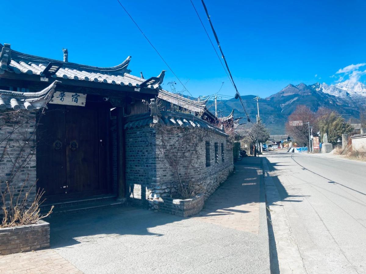 玉龙白沙普宿客栈 Li-ťiang Exteriér fotografie