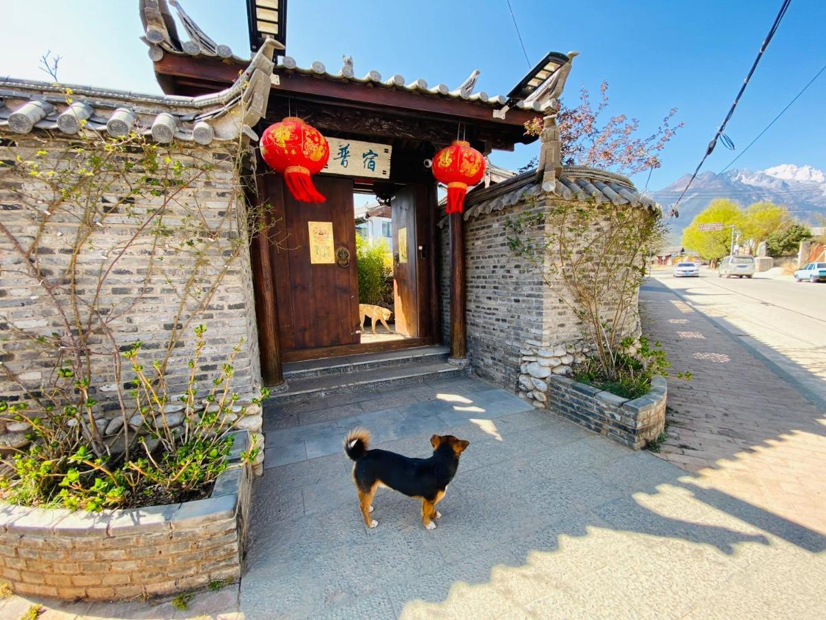 玉龙白沙普宿客栈 Li-ťiang Exteriér fotografie